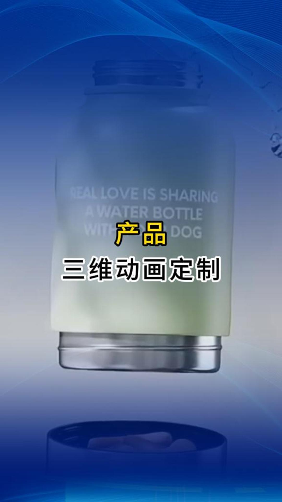 三维动画更直观展示产品卖点--三维动画定制公司--郑州三维定制公司