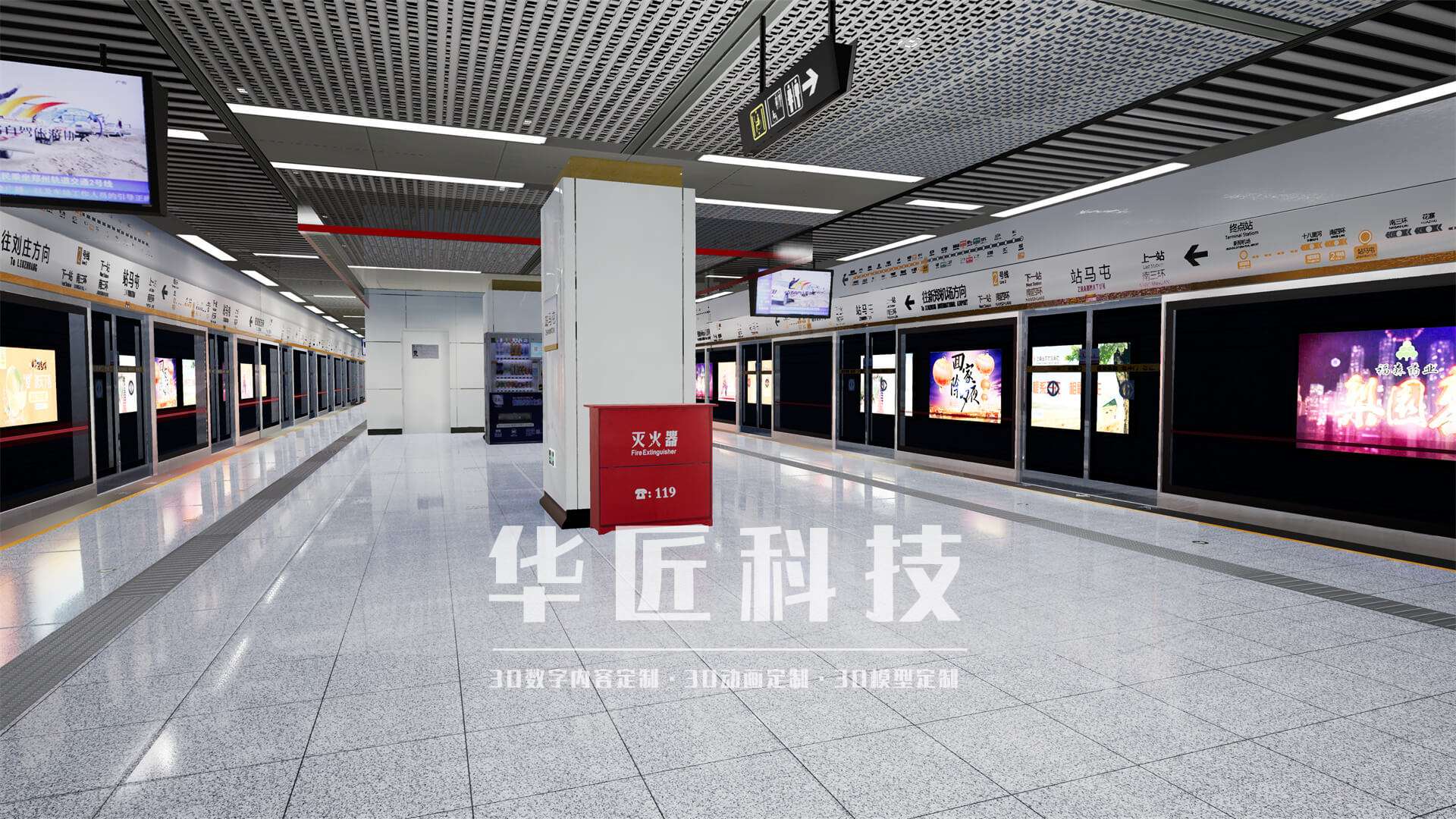 关于地铁体检你了解多少？快来涨知识！地铁仿真实训｜地铁三维动画