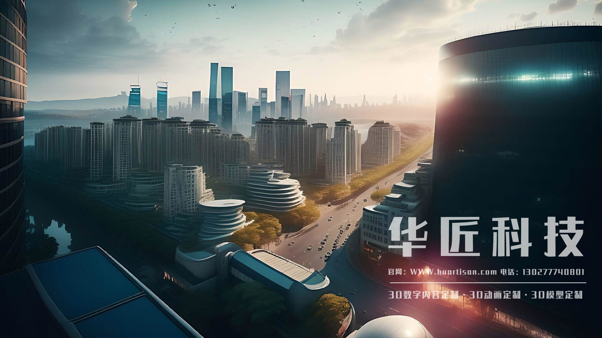 BEVICTOR伟德科技建筑三维动画定制