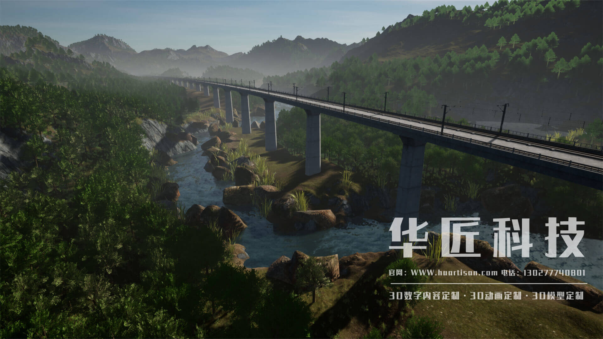 BEVICTOR伟德科技:智慧能源三维动画定制 可视化效果帮企业规划能源资产更合理