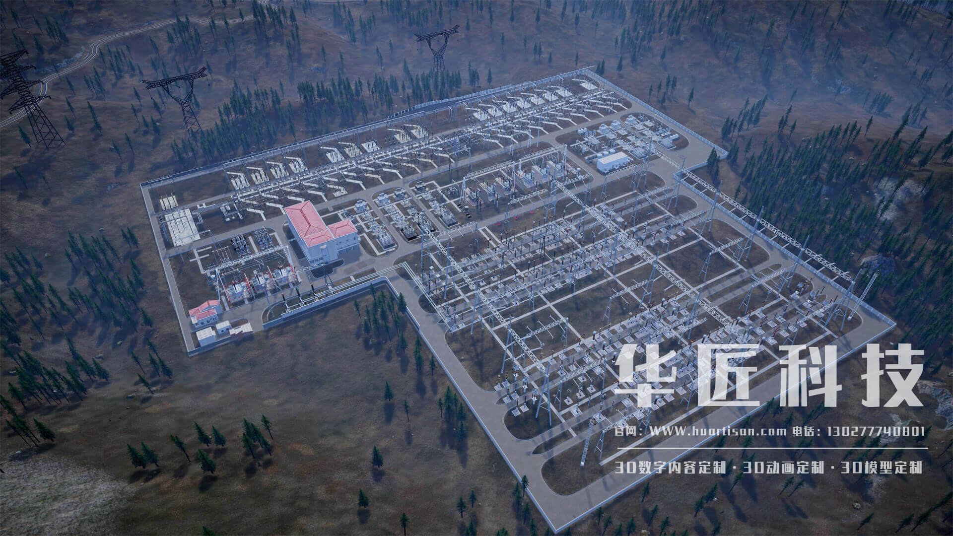 电力企业使用BEVICTOR伟德科技定制的电力事故模拟三维动画解决了哪些难题?