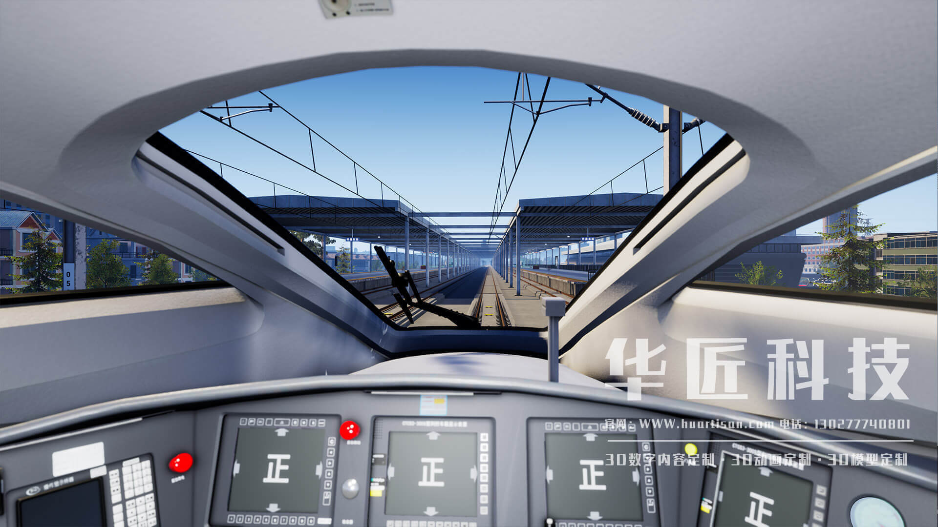 安全培训虚拟仿真三维动画定制