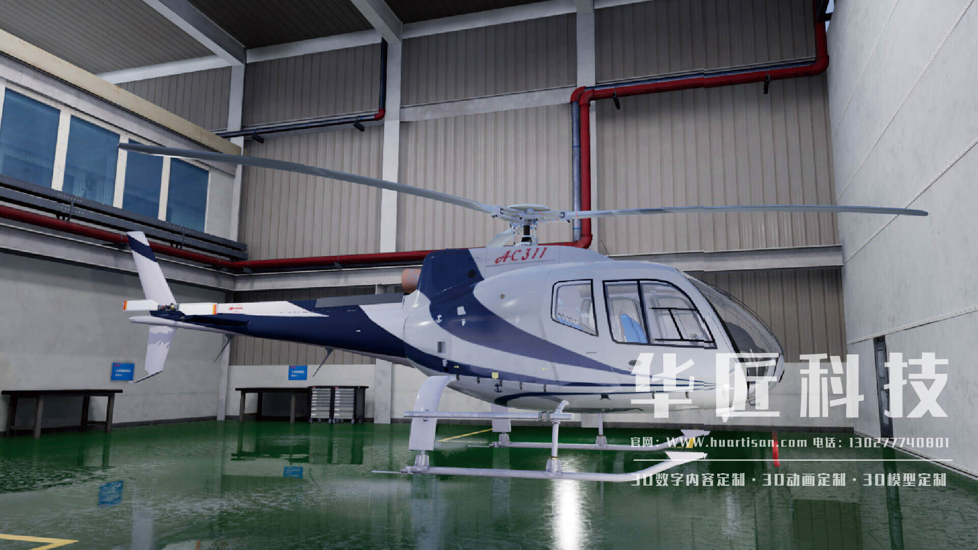 军事游戏三维动画场景定制