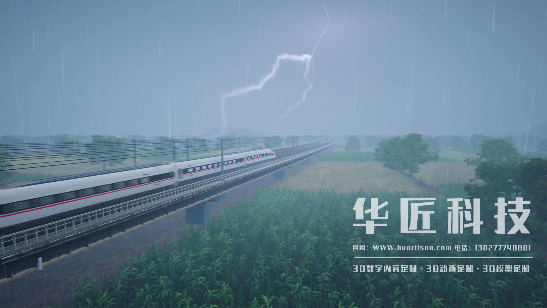 虚拟仿真应急安全三维动画