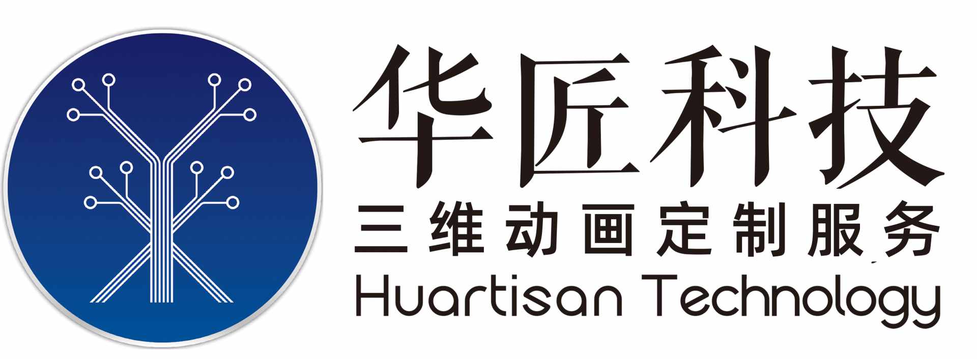 BEVICTOR伟德科技三维动画定制服务可以根据客户品牌进行制作吗？